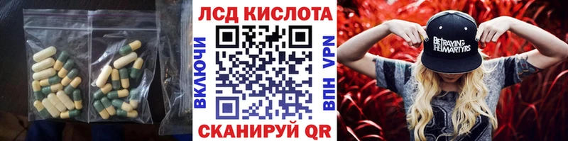ЛСД экстази кислота  Керчь 