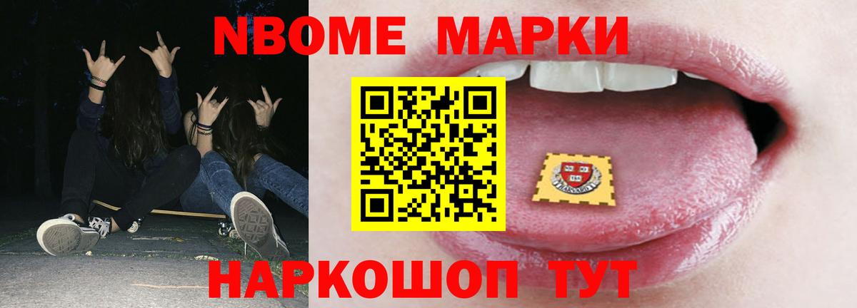 Лсд 25 экстази ecstasy  ЛСД экстази кислота  Керчь  Вход с VPN 