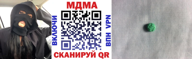 MDMA кристаллы  где найти наркотики  Керчь 