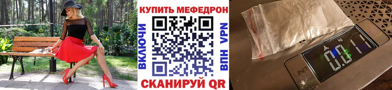 Меф 4 MMC  что такое наркотик  Керчь 