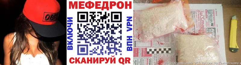 Меф кристаллы Керчь