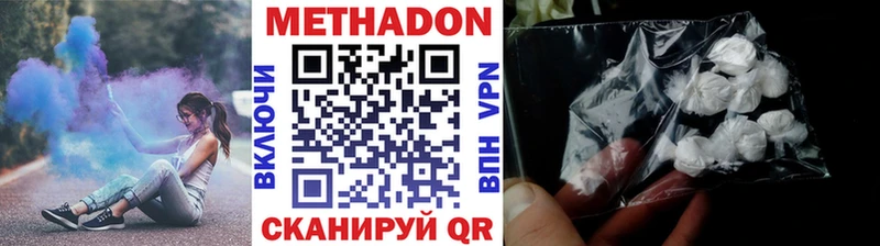 наркотики  mega ТОР  МЕТАДОН кристалл  Керчь 