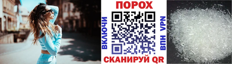 Первитин Methamphetamine  дарк нет официальный сайт  Керчь  ОМГ ОМГ ССЫЛКА 