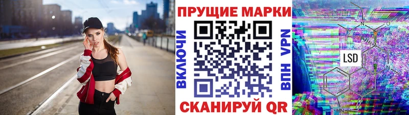 Марки 25I-NBOMe 1,5мг  mega как войти  Керчь 