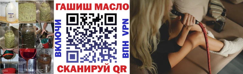 ТГК гашишное масло  Керчь 