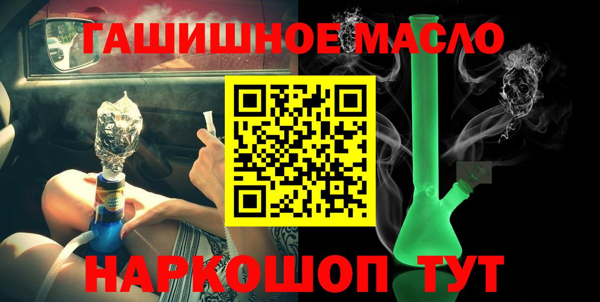 Мефедрон Керчь