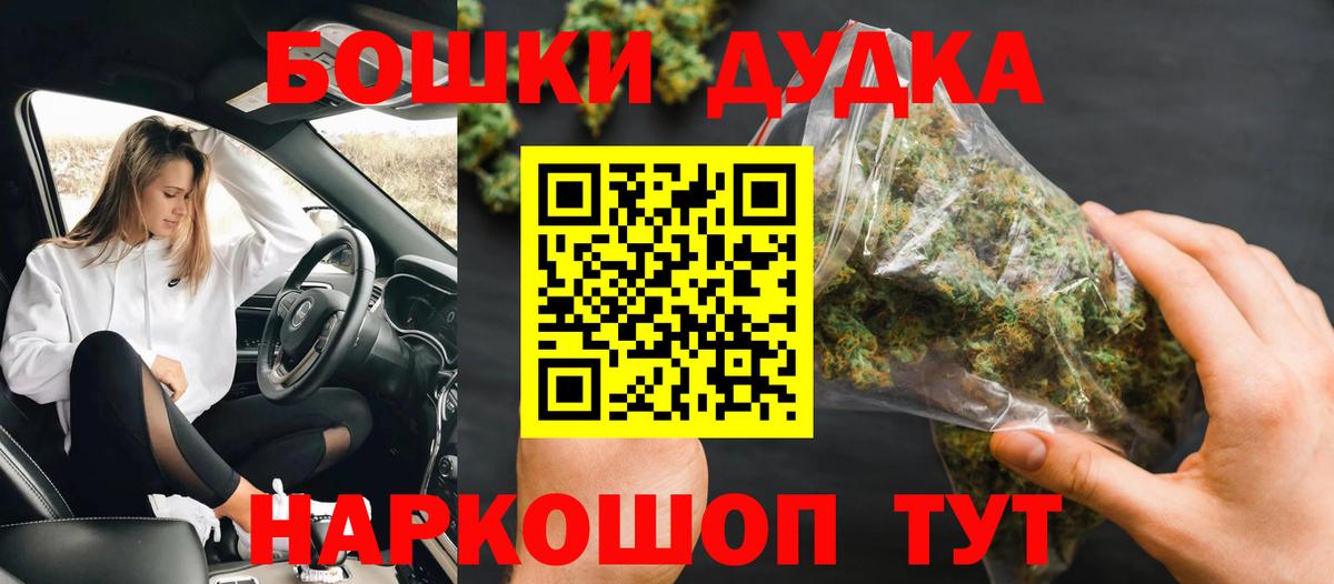 Марихуана OG Kush  Канабис White Widow  Вход с VPN  Керчь  Бошки марихуана SATIVA & INDICA 
